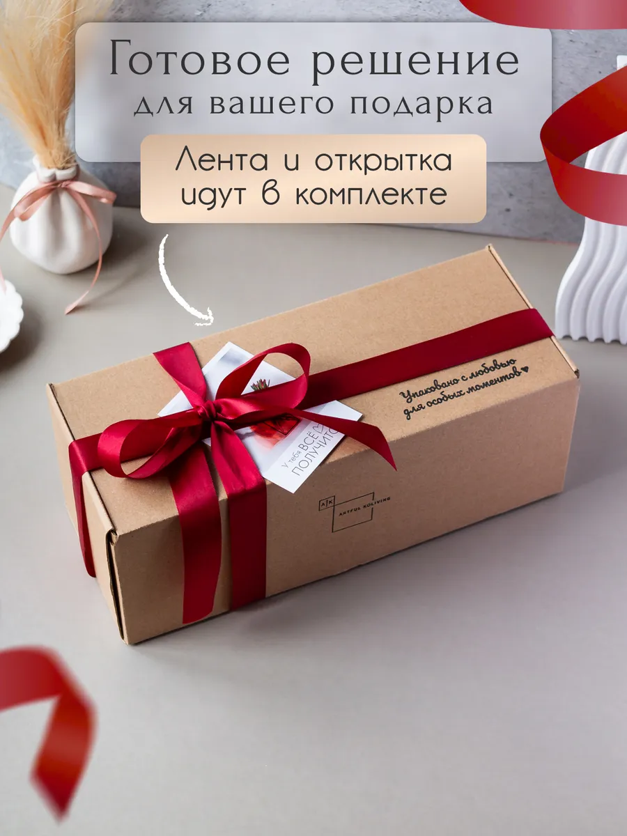 Подарочный набор из вазы, сухоцветов и подсвечников